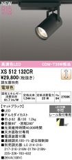 XS512132CR