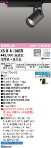 XS516104BR