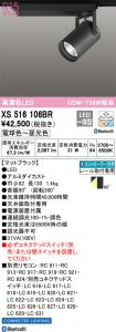 XS516106BR
