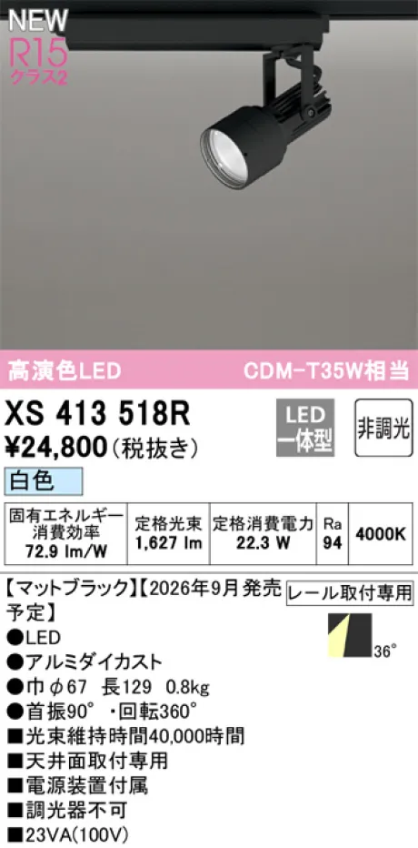 XS413518R