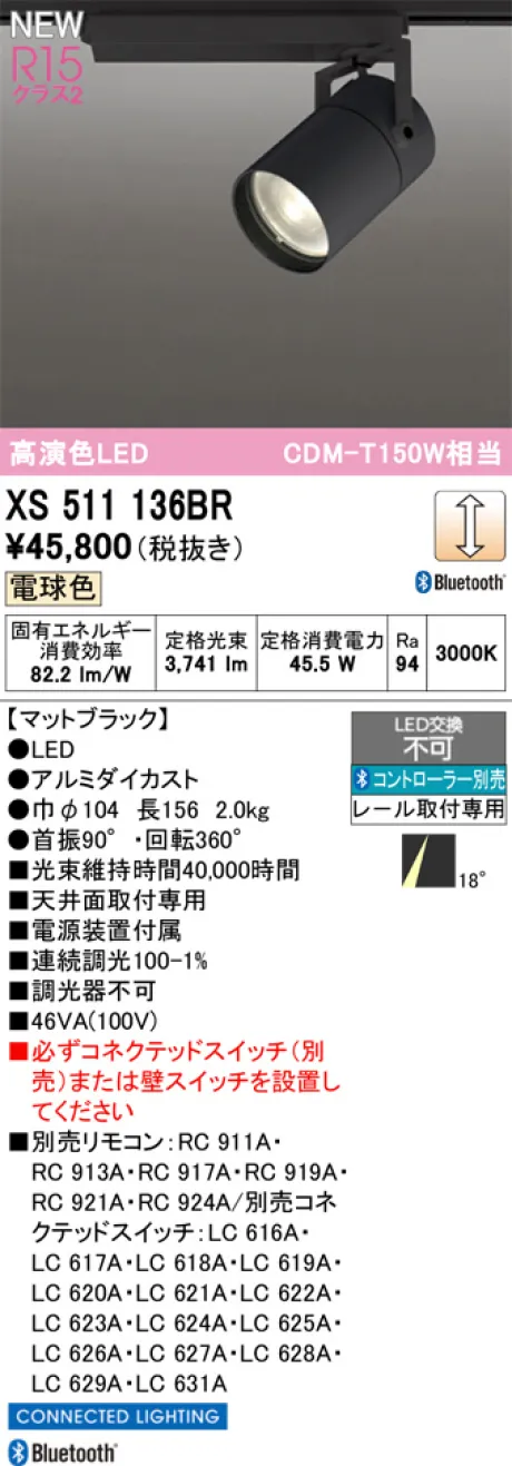 XS511136BR
