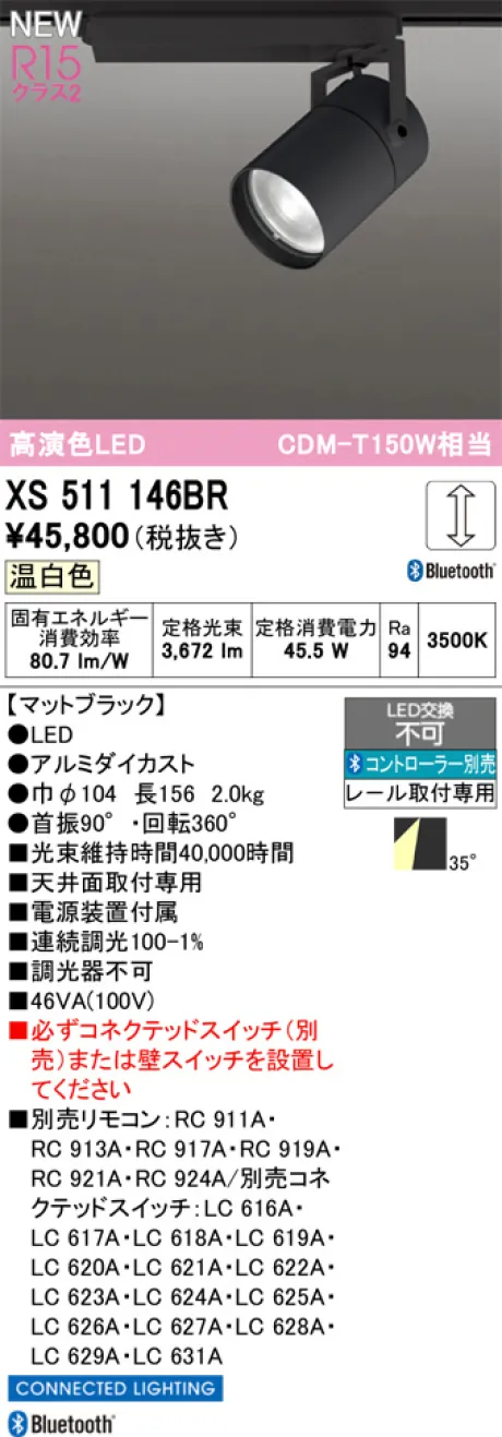 XS511146BR