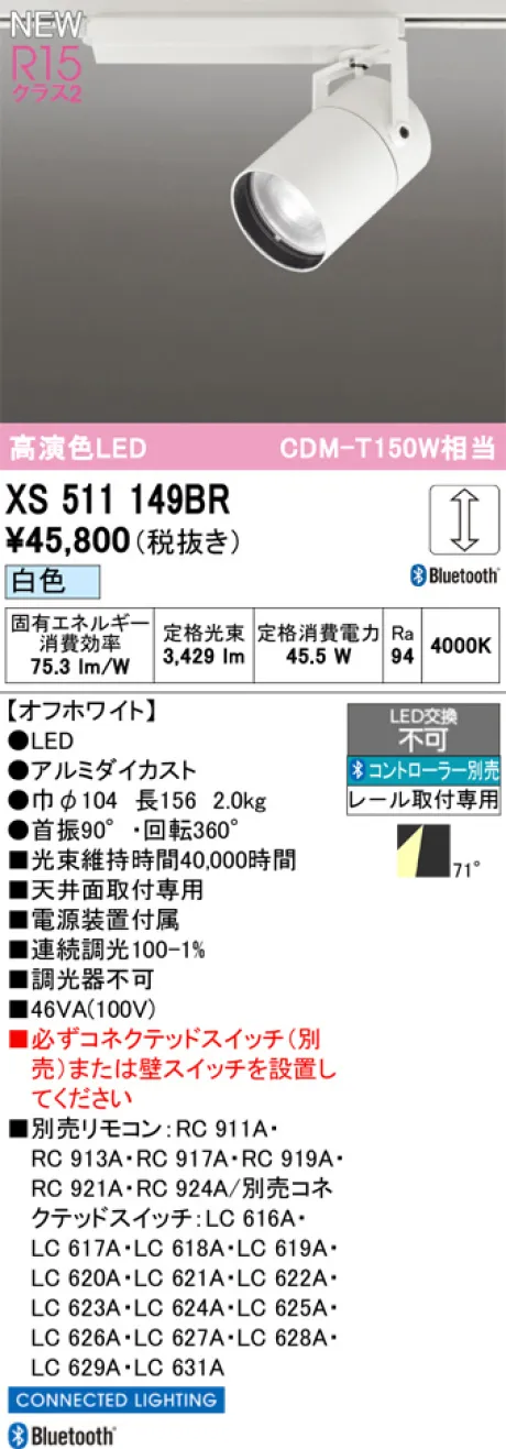 XS511149BR