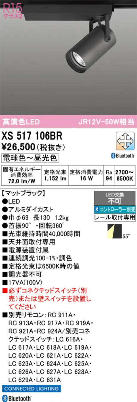 XS517106BR