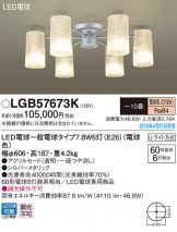 LGB57673K