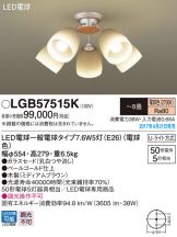 LGB57515K