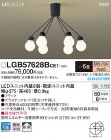 LGB57628BCE1