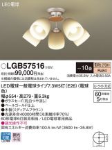 LGB57516