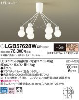 LGB57628WCE1