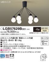 LGB57629BCE1