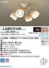 LGB57416K