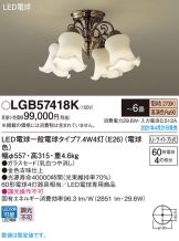 LGB57418K