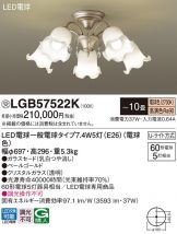 LGB57522K