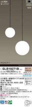SLB19271B