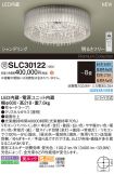 SLC30122