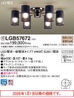 LGB57672