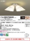 LGB57682K