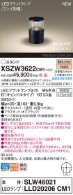 XSZW3622CM1