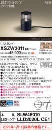 XSZW3011CE1