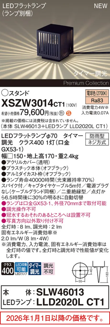 XSZW3014CT1