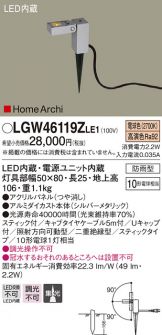 LGW46119ZLE1