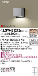 LGW46121ZLE1
