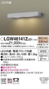 LGW46141ZLE1