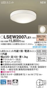LSEW2007LE1