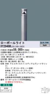 XY2946KLE9
