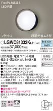 LGWC81332...