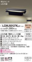 LGWJ50127...