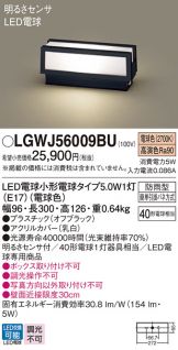 LGWJ56009BU