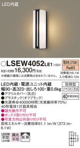 LSEW4052LE1