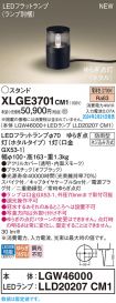 XLGE3701CM1