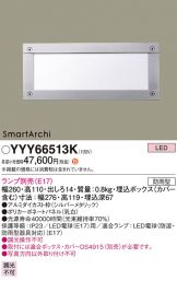 YYY66513K