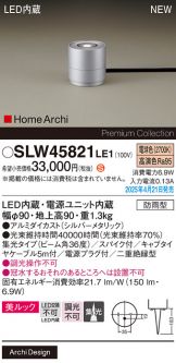 SLW45821LE1