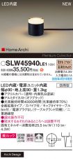 SLW45940LE1