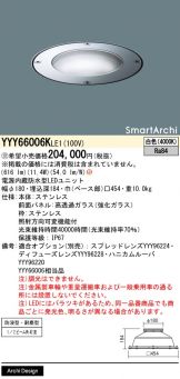 YYY66006KLE1