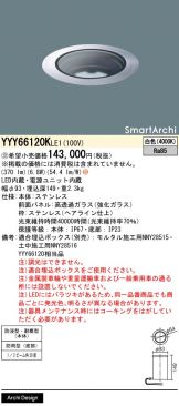 YYY66120KLE1