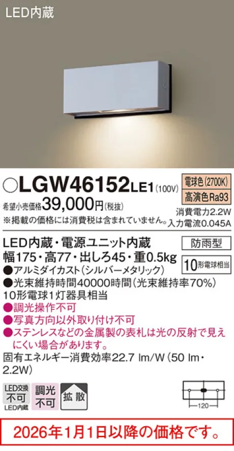 LGW46152LE1