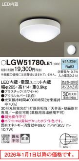 LGW51780LE1