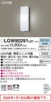 LGW80291LE1