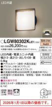 LGW80302KLE1