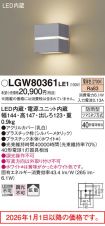 LGW80361LE1
