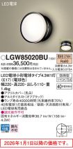 LGW85020BU