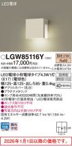 LGW85116Y