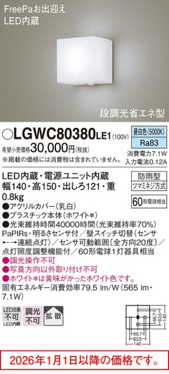 LGWC80380LE1