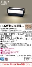 LGWJ56009BU