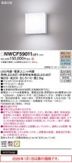 NWCF59011LE1
