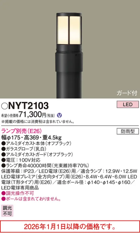 NYT2103
